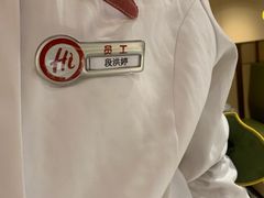 -海底捞火锅(龙湖三千集店)