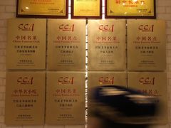 -巴依老爷新疆美食(望京小街店)