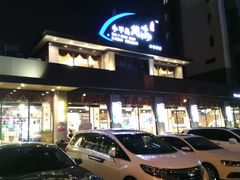 -小平岛開海水饺(浑南店)