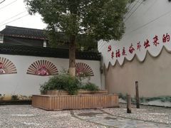 -丝绸小镇荻港古村