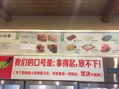 -川成串·自助串串香火锅(朝阳店)