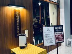 -橡果烤肉(仙林店)