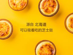 -西树泡芙(秦皇岛茂业天地店)