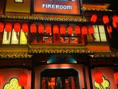 门面-TFIREROOM火社的茶(裕华万达店)