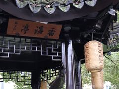 -木渎古镇