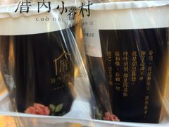 -厝内小眷村(西单大悦城店)