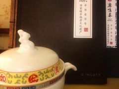 -鹿鸣春饭店(总店)