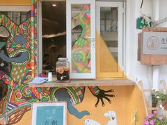 -茶是一枝花泡茶店