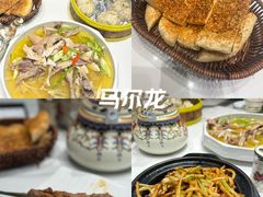 -马尔龙新疆饭店·清真(长青路店)