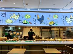-老乡鸡(西岸凤巢店)