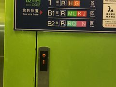 -上海浦东国际机场-T2航站楼
