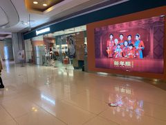 -海马体照相馆(大悦城C时尚馆店)