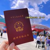 🌕0元欢乐谷之旅太快乐了！