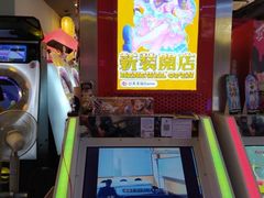 -天天玩X秋葉原日系动漫游戏中心