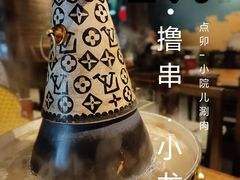 -顺承小院儿