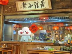 -兰溪小馆(东直门簋街店)