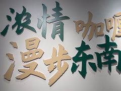 -泰悦澜·泰国餐厅(万象城店)