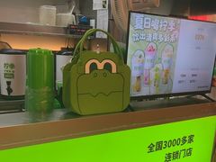 -柠季·手打柠檬茶(静安大悦城北座B1店 )