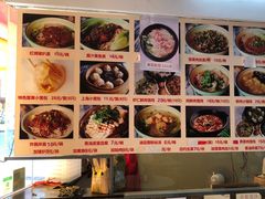 -食惠里小笼包面馆(越秀店)