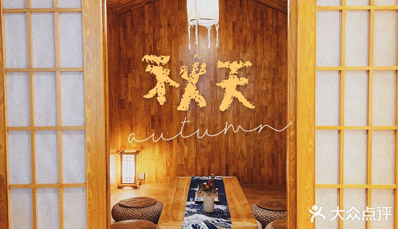 海口咖啡厅 | 这家的焦糖肉桂拿铁太适合秋冬了！