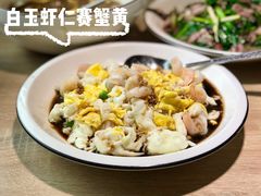 -味莊·青岛菜(云霄路店)