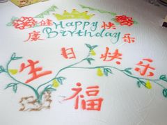 -味茂·老船夫1927(东海东路店)