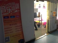 -舞研舞蹈培训(魏公村校区)