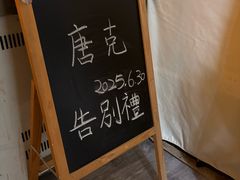 -翡翠森林宠物火化殡葬(通州店)