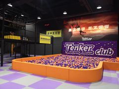 -Tenker Club弹刻极限主题公园 · 蹦床 · 团建 · 生日派对(大关店)