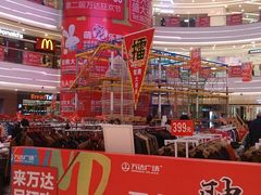 -万达广场(宜兴店)