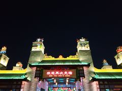 -广州融创文旅城