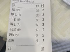 -怡园饭店-餐厅(四望亭店)