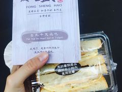 -就爱丰盛号(士林店)