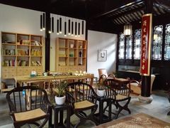 -苏州文旅花间堂·探花府酒店