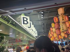 -布莱诺(中央大道店)
