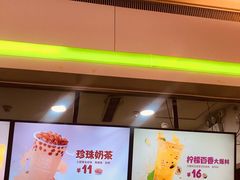 -鲜果时间(南开大悦城店)