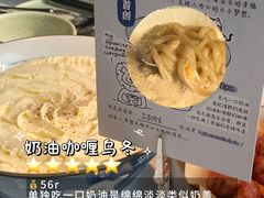 -火山屋台(新街口店)