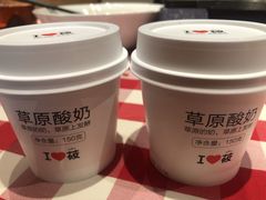 -西贝(宝乐汇店)