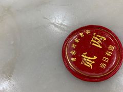 -肖家河家常面(肖家河北街店)