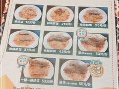 -巴依家新疆手抓饭(菱角湖万达店)