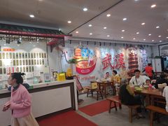 -三镇民生甜食馆(胜利街总店)