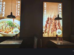 -老碗会·陕西手工面(燕南路店)