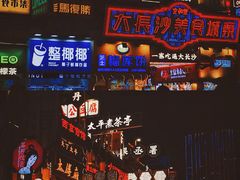 -黄兴南路步行商业街