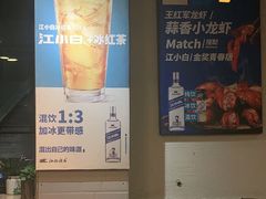 -王红军龙虾(新民路店)