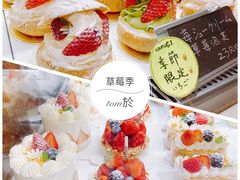 -KOMUGI 小麦家(新地假日广场店)