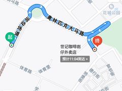 -世记咖啡(氹仔外卖店)