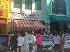-何九海南茶店(鬼仔巷店)