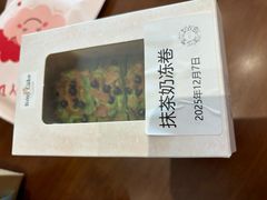 -Rosy洛绮·蛋糕咖啡店
