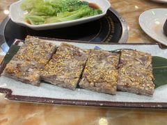香煎芋頭糕-幸福茗点茶楼(五羊店)
