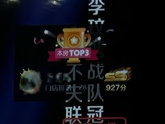 -魅KTV·AI辅唱(人民广场旗舰店)